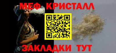 спиды Малоярославец