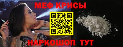 индика Малгобек