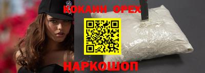 твердый Лесосибирск