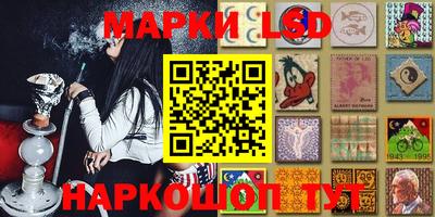 сатива Ликино-Дулёво