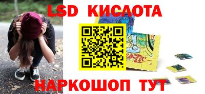 спиды Малоярославец