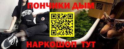 индика Малгобек