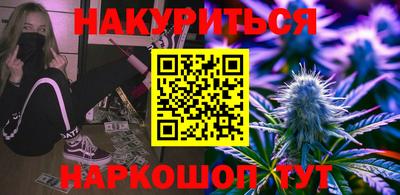 метадон Мариинск
