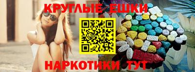 индика Малгобек