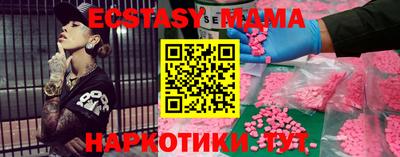 сатива Ликино-Дулёво