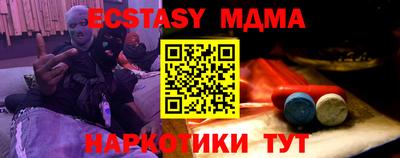 спиды Малоярославец