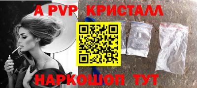 сатива Ликино-Дулёво