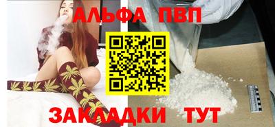 метадон Мариинск