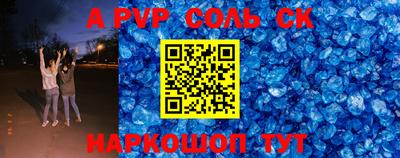 2c-b Ливны