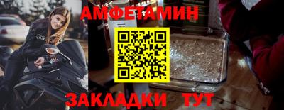 2c-b Ливны