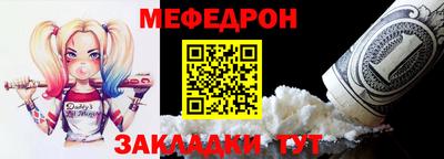 спиды Малоярославец