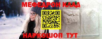 метадон Мариинск