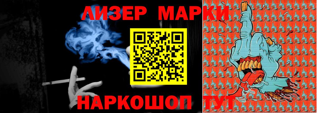 LSD-25 экстази кислота Вышний Волочёк