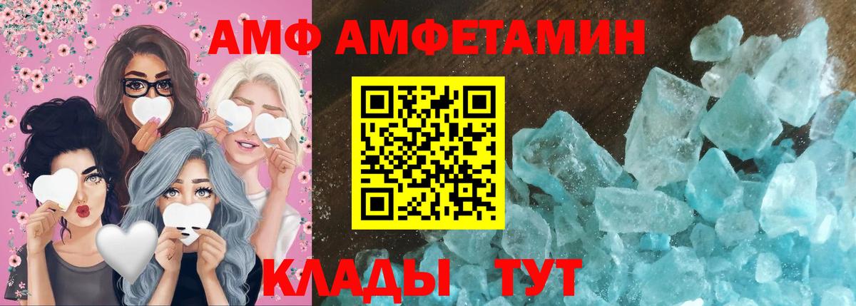 Первитин мет Вышний Волочёк