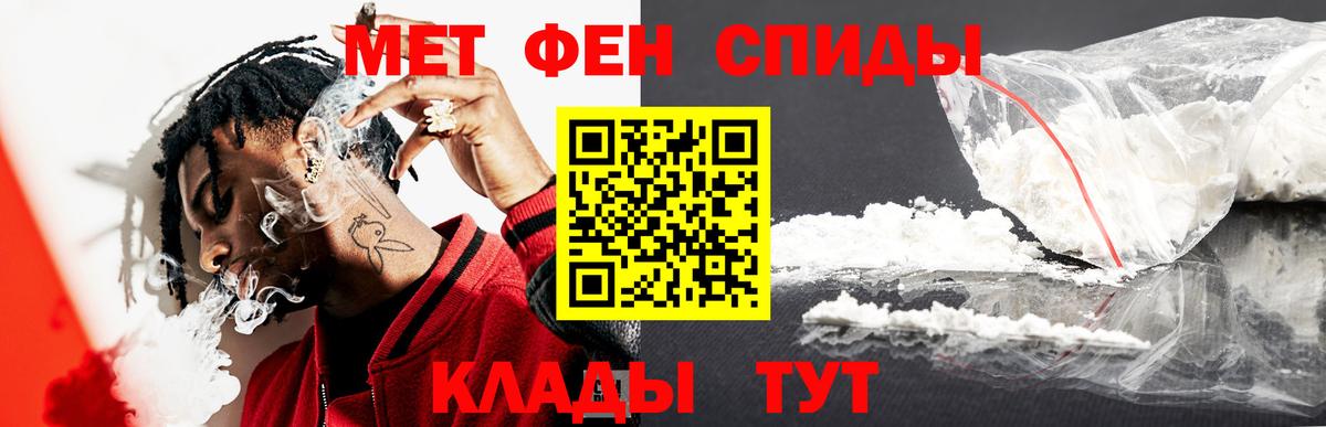 Первитин пудра  Первитин пудра  Вход с VPN  Вышний Волочёк 