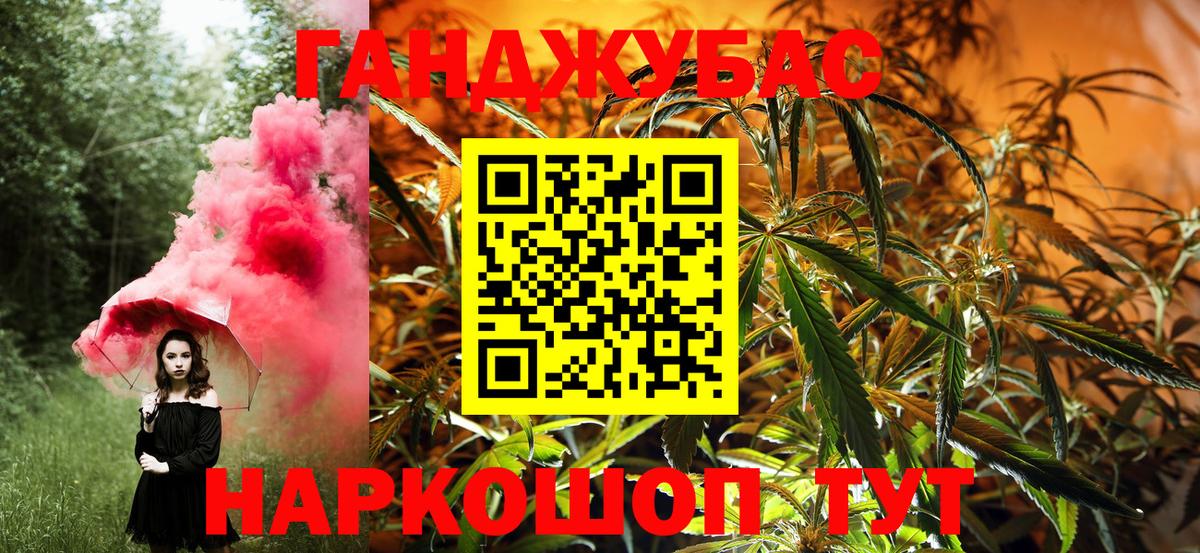 Вышний Волочёк  Каннабис Amnesia  Вход с VPN  Бошки Шишки SATIVA & INDICA 