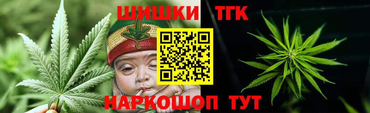 Шишки марихуана MAZAR Вышний Волочёк